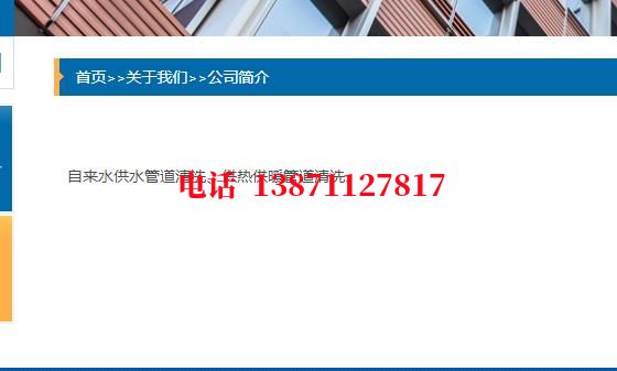 河北西气东输管道清洗石油管道清洗油垢